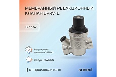 Мембранный редукционный клапан Sanext DPRV-L ДУ20, ВР 3/4&quot; 8556