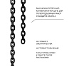 Таль ручная шестеренная цепная OCALIFT CLEVER 0,75т 9м цепь глазированная ТРШ cl7509
