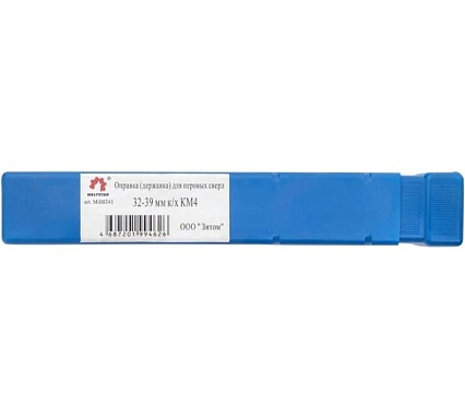 Оправка державка для перовых сверл 32-39 мм, к/х, КМ4, 230 мм, 40х WOLFSTAR mi00348
