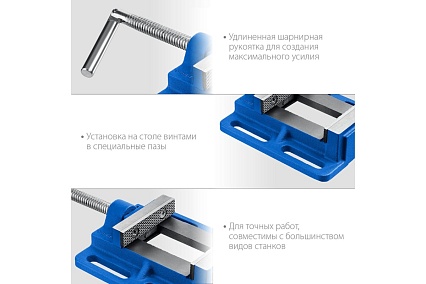 Станочные сверлильные тиски Зубр 75 мм 32721-75