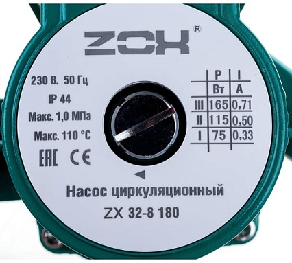 Циркуляционный насос ZOX ZX 32-8 180, с гайками 523450