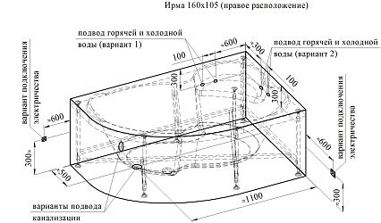 Акриловая ванна Ваннеса Ирма 160х105 с г/м Актив хром, R