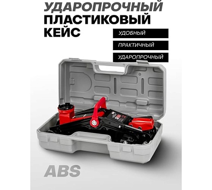 Домкрат подкатной гидравлический Forcekraft 2т, h min 140мм, h max 290мм в кейсе FK-TA82007 MST(кейс)(58619)