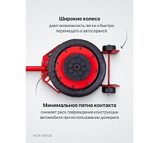Пневматический подкатной домкрат Wiederkraft г/п 3 т, 135-435 мм, с удлинённой рукоятью, WDK-81813B