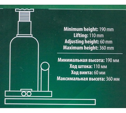 Гидравлический бутылочный домкрат Rockforce с клапаном, 8 т RF-T90804(DS)(51452) RF-T90804 DS(51452)