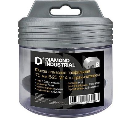 Фреза алмазная профильная 75 мм, B-25, М14, с ограничителем Diamond Industrial DIDFRALM25B