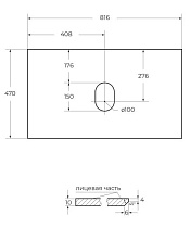 Столешница BelBagno 80 см KEP-80-BO-W0 без отверстия под смеситель, Bianco Opaco