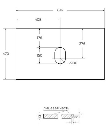 Столешница BelBagno 80 см KEP-80-BO-W0 без отверстия под смеситель, Bianco Opaco