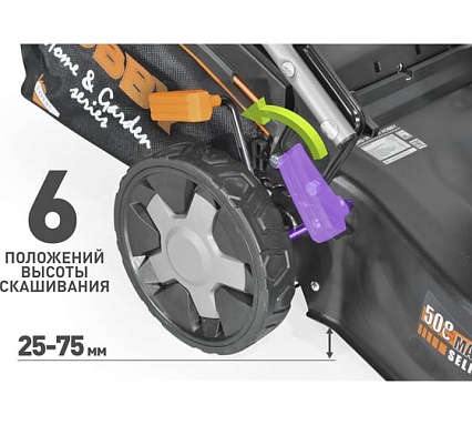 Бензиновая газонокосилка Carver LMG-2951DM HOBBY 01.024.00022