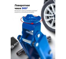 Подкатной гидравлический домкрат Forsage 2,5Т F-TR20005DS(56593)