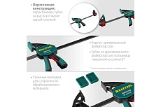 Пистолетная струбцина Kraftool GP-60/8 600/85 мм 32226-60_z01