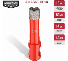 Коронка алмазная по керамограниту P.I.T. 14 мм, M14, сухое сверление, вакуумная пайка AMAS18-0014