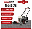 Бензиновый скарификатор Evoline SCG40CPH