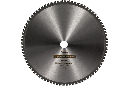 Диск пильный по стали Эксперт STEEL 539 (355х25.4/30 мм; Z80; TFZ 0) Профоснастка 60402016