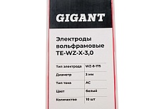 Электроды вольфрамовые (WZ-8-175; 3 мм; белый; АС; 10 шт) Gigant TE-WZ-X-3,0