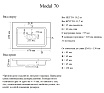 Раковина Madera Modul 70 см 4627173210782