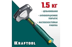 Цельнокованая кувалда Kraftool Thor 1.5 кг 20071-2