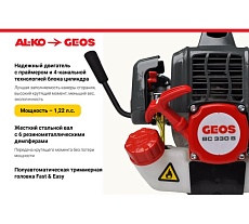 Бензиновый триммер GEOS by Alko Easy BC 330 B 213758