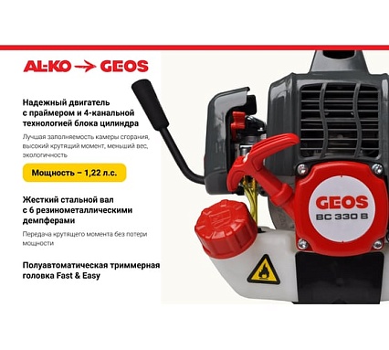 Бензиновый триммер GEOS by Alko Easy BC 330 B 213758