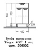 Тумба напольная Санта Родос 306002 45 см с 1 ящиком, белый