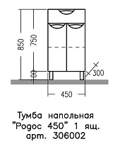 Тумба напольная Санта Родос 306002 45 см с 1 ящиком, белый