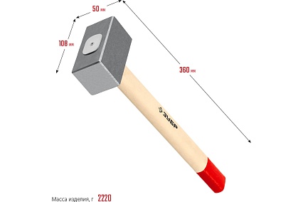 Кованая кувалда Зубр 2 кг, деревянная рукоятка, 360 мм 20112-2