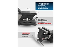 Тиски стальные поворотные с наковальней Forsage 4&quot;-100мм F-6540804(18542)