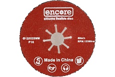 Диск шлифовальный фибровый полужесткий 125х22.3 мм, Р16 S.E.B. 508AK-125P16