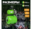 Станция водоснабжения автоматическая Eco GFI-1202