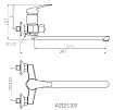 Смеситель универсальный Agger Exact A2121100