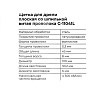 Щетка для дрели 100 мм, плоская со шпилькой, латунированная витая проволока Gigant G-11041L