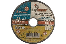 Круг отрезной по металлу и нержавеющей стали (125х0.8х22 мм; A 60 S BF; 80 14А) Луга 4603347328026