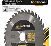 Диск пильный 190х30/20 мм, 36Z Hanskonner H9022-190-30/20-36