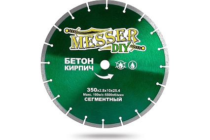 Диск алмазный сегментный по бетону, кирпичу (350х25.4 мм) Messer DIY 01.350.024