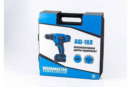 Аккумуляторная дрель-шуруповерт WorkMaster АШ-18Л