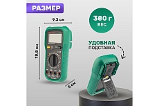 Универсальный мультиметр Mastech MY65 13-2052