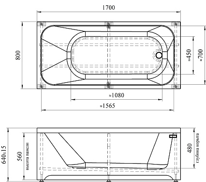 Акриловая ванна Радомир Прованс 170x80 см