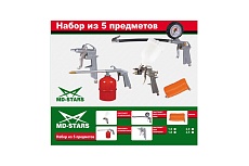 Краскораспылитель MD-STARS с верхним пластиковым бачком (соп.1,5) W-2000A2-GP1,5