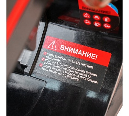 Бензиновая пила Verton Garden Pro CS-5420 01.13537.13541