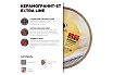 Диск алмазный 1A1R Керамогранит-ST Extra Line 250x1.2x10x25.4 мм Diam 708