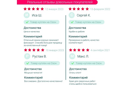 Зажим с фиксатором VIRA регулируемый, 180 мм 311134