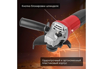 Угловая шлифмашина-болгарка Wortex AG 1207-5 0333292