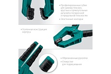 Пружинная струбцина Kraftool SC-8 75х75 мм 32227-8