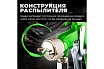 Пневматический краскопульт Eco SG-5000 EC1533-17