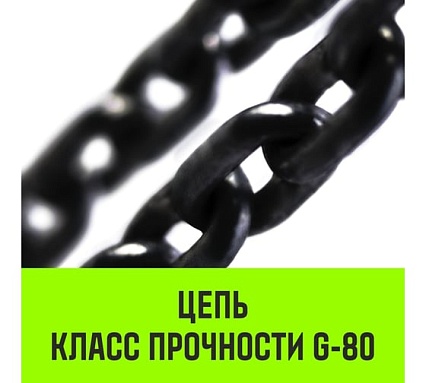 Ручная цепная таль HITCH CH100, 3 т, 6 м SZ060899