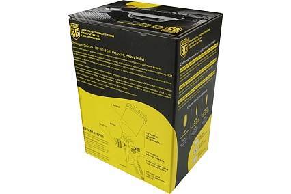 Пневматический краскопульт Berger BG ГРАУ HP 1.5 мм, верхний бачок BG1368