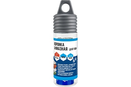 Коронка алмазная 20x35 мм для УШМ Vertextools 333-20-35