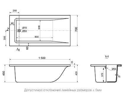 Ванна из литьевого мрамора Delice Diapason 150x70 DLR330003