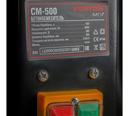 Бетоносмеситель Verton MIX СМ-500 380 В, 4000 Вт 01.5985.8668