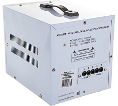Стабилизатор напряжения Powerman 1ф 5 кВА AVS 5000 M 1192179
